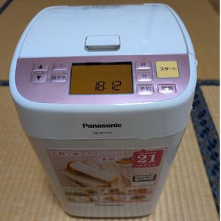 Panasonic(ホームベーカリー)のフリマアイテム一覧 Panasonic(ホームベーカリー)のフリマアイテム一覧