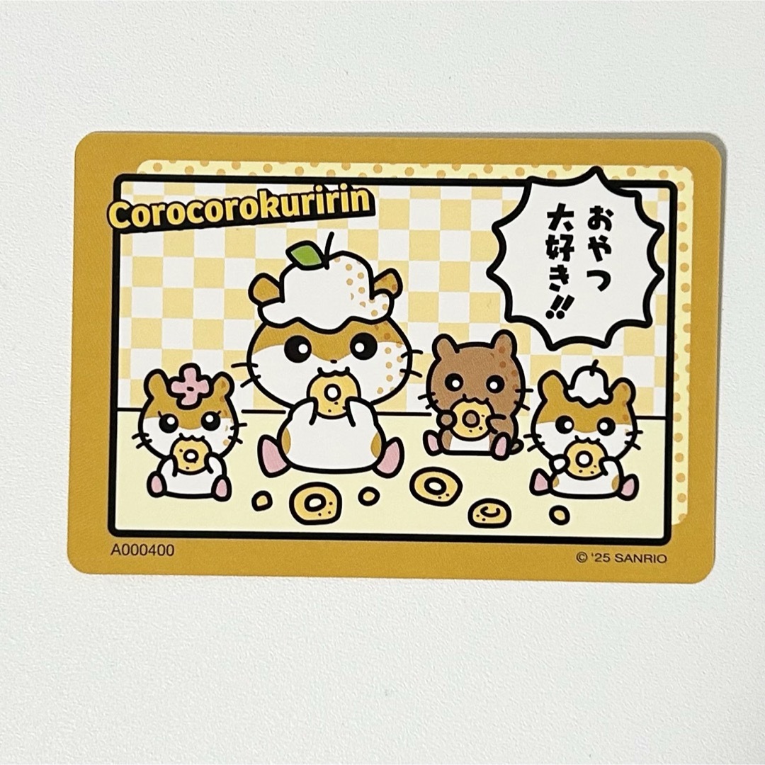 サンリオ(サンリオ)のサンリオ sanrio コレクターズカードプラス コロコロクリリン エンタメ/ホビーのおもちゃ/ぬいぐるみ(キャラクターグッズ)の商品写真