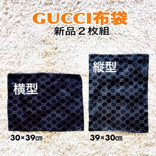GUCCI(ショップ袋)のフリマアイテム一覧 GUCCI(ショップ袋)のフリマアイテム一覧