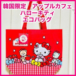 ハローキティ - 紀ノ国屋 ハローキティ コラボ商品/ランチ ハローキティ - 紀ノ国屋 ハローキティ コラボ商品/ランチ
