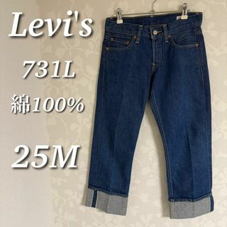 Levi's - USA製 LEVIS LVC 606 黒タブ BIGE タロン 未使用の通販 Levi's - USA製 LEVIS LVC 606 黒タブ BIGE タロン 未使用の通販