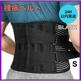 SEEK - ♻️新品/最高ランク♻️シーク♻️パワーベルト SEEK - ♻️新品/最高ランク♻️シーク♻️パワーベルト
