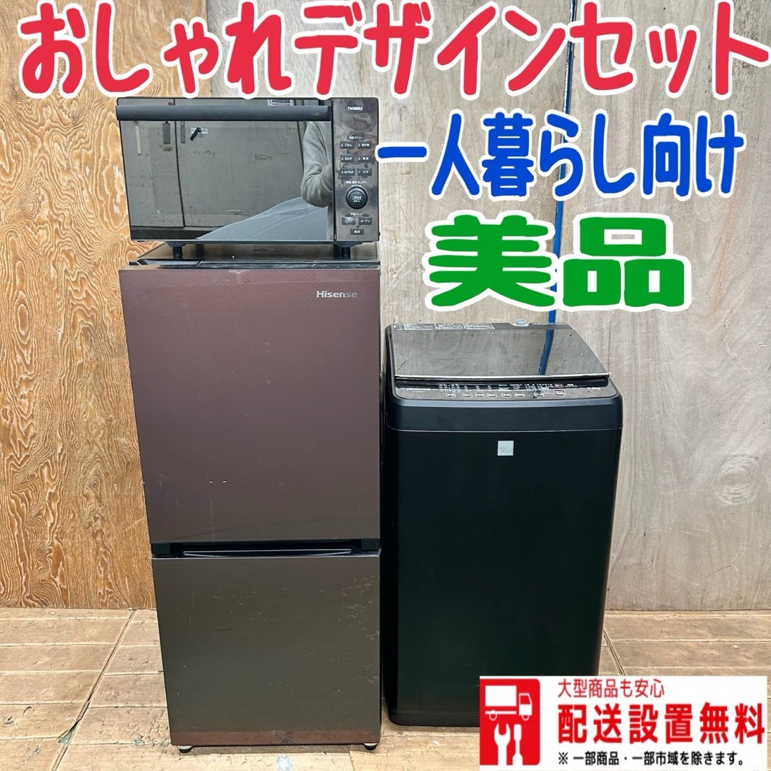 大阪兵庫送料設置無料】一人暮らし小型洗濯機⭐️ SHARP 2018年 大阪兵庫送料設置無料】一人暮らし小型洗濯機⭐️ SHARP 2018年