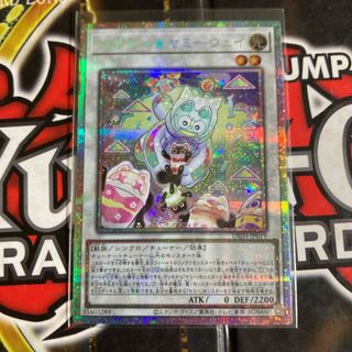 遊戯王 - No.1189 遊戯王 美品 初期 光の護封剣 ウルトラレアの 遊戯王 - No.1189 遊戯王 美品 初期 光の護封剣 ウルトラレアの
