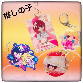 SEGA - チュウニズム バーチャルシンガー Aimeカード&アクリル SEGA - チュウニズム バーチャルシンガー Aimeカード&アクリル