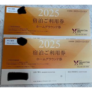 マホロバマインズ三浦 宿泊優待券 1枚 3000円引きの通販 by マホロバマインズ三浦 宿泊優待券 1枚 3000円引きの通販 by