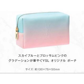 Yves Saint Laurent Beauteのフリマアイテム一覧 Yves Saint Laurent Beauteのフリマアイテム一覧