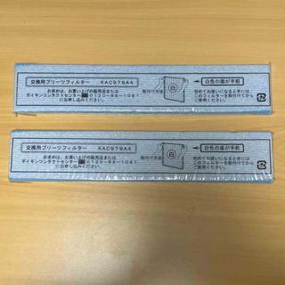 DAIKIN - DAIKIN 給湯器用 浴室リモコン BRC981A12の通販 by DAIKIN - DAIKIN 給湯器用 浴室リモコン BRC981A12の通販 by