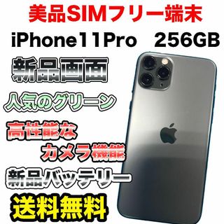 Apple - 【美品】 iPhone15 128GB イエロー バッテリー84%の通販 Apple - 【美品】 iPhone15 128GB イエロー バッテリー84%の通販