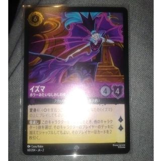 Disney - ロルカナ foil フォイル 500枚ほど まとめ売りの通販 Disney - ロルカナ foil フォイル 500枚ほど まとめ売りの通販