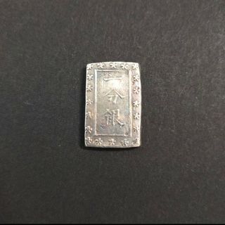 1分銀のフリマアイテム一覧 1分銀のフリマアイテム一覧
