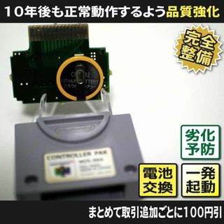 NINTENDO 64 - Nintendo64 新品未開封 デッドストック NINTENDO 64 - Nintendo64 新品未開封 デッドストック