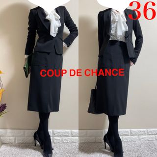 COUP DE CHANCE(スーツ)のフリマアイテム一覧 COUP DE CHANCE(スーツ)のフリマアイテム一覧