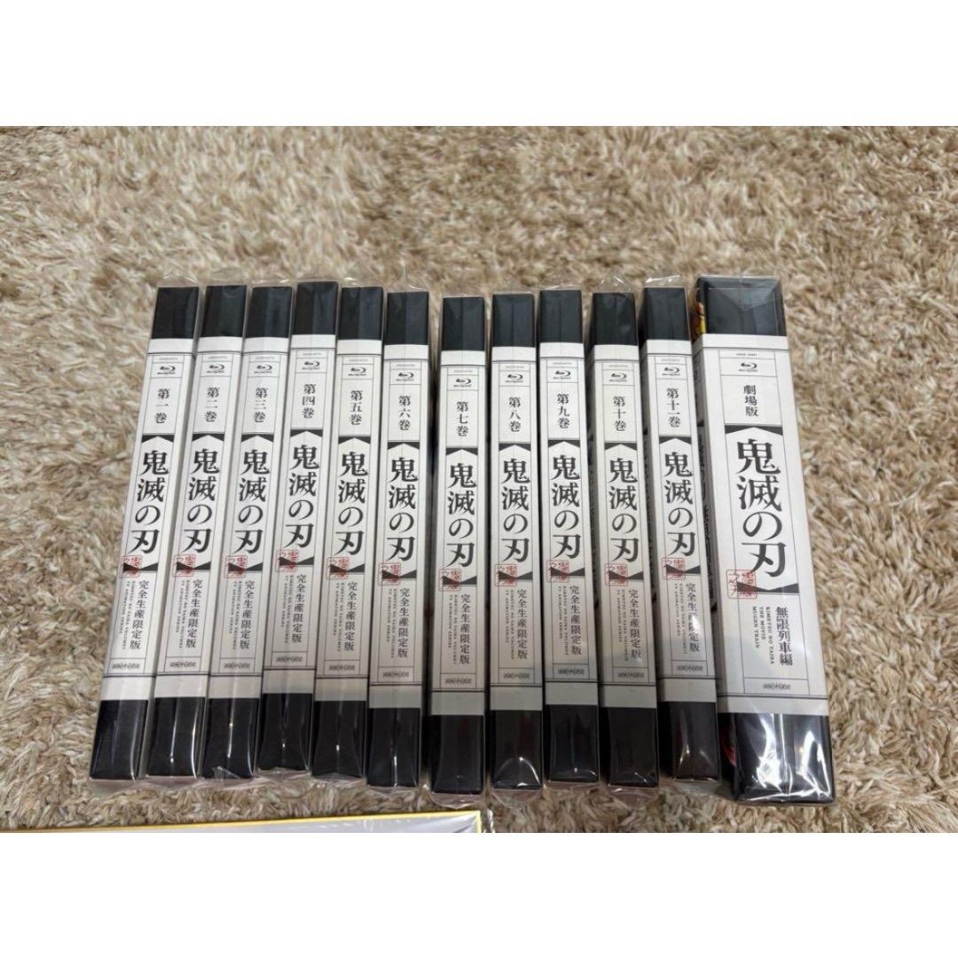【新品未開封】鬼滅の刃　Blu-ray 完全生産限定盤　第一巻〜第十一巻・劇場版