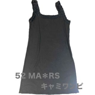 MA*RS(キャミソール)のフリマアイテム一覧 MA*RS(キャミソール)のフリマアイテム一覧