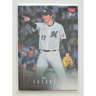 佐々木朗希のフリマアイテム一覧 佐々木朗希のフリマアイテム一覧