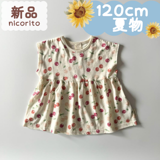 新品｜夏物｜さくらんぼ柄チュニック　女の子　120cm(Tシャツ/カットソー)