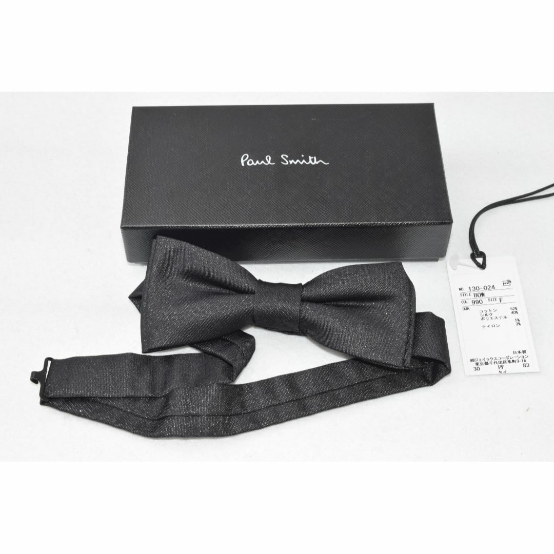 Paul Smith - 新品☆Paul Smith 蝶ネクタイ ソリッド ボウタイ☆ブラック