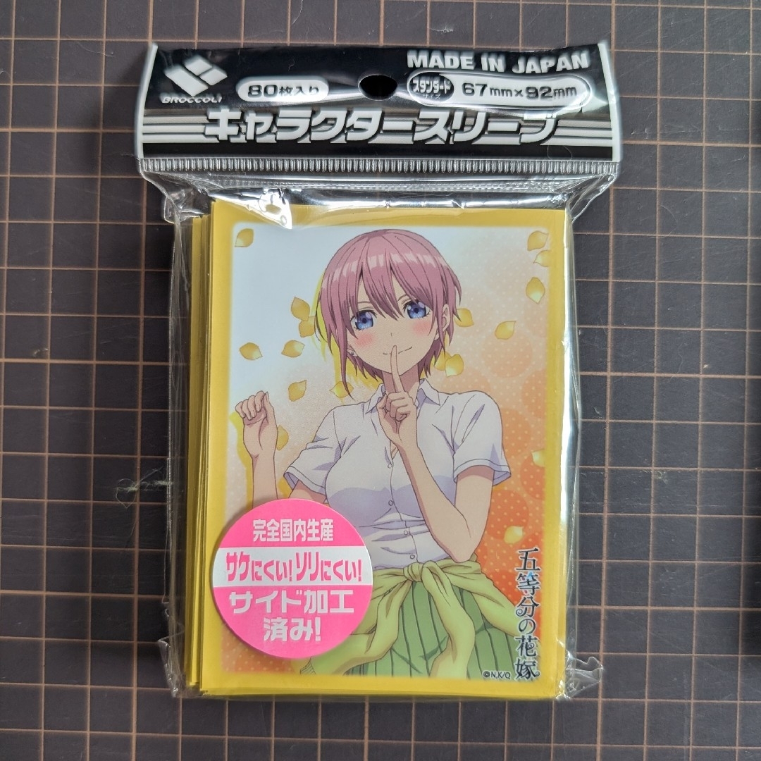 五等分の花嫁 キャラクタースリーブ エンタメ/ホビーのトレーディングカード(カードサプライ/アクセサリ)の商品写真
