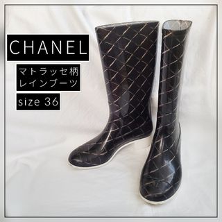 CHANEL(レインブーツ/長靴)のフリマアイテム一覧 CHANEL(レインブーツ/長靴)のフリマアイテム一覧