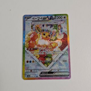 ポケモン - ◇ バトルパートナーズ ar まとめ売り Nのレシラム ポケモン - ◇ バトルパートナーズ ar まとめ売り Nのレシラム