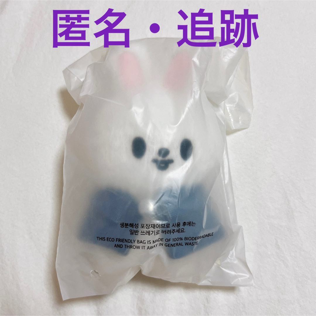 Stray Kids(ストレイキッズ)のskzoo Leebit リービット10cm ぬいぐるみ stray kids エンタメ/ホビーのタレントグッズ(アイドルグッズ)の商品写真