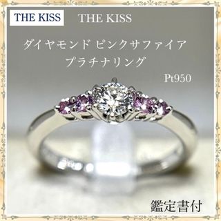 THE KISS(リング(指輪))のフリマアイテム一覧 THE KISS(リング(指輪))のフリマアイテム一覧