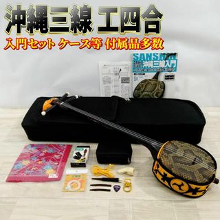 三線の中古フリマアイテム一覧 三線の中古フリマアイテム一覧