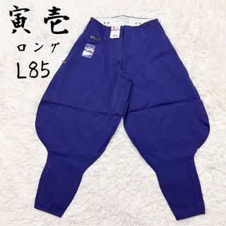 寅壱 - 数量限定 寅壱 7260-129 新型パイロットジャンパー 14番 寅壱 - 数量限定 寅壱 7260-129 新型パイロットジャンパー 14番