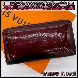 LOUIS VUITTON(エナメル ・ 財布)のフリマアイテム一覧 LOUIS VUITTON(エナメル ・ 財布)のフリマアイテム一覧
