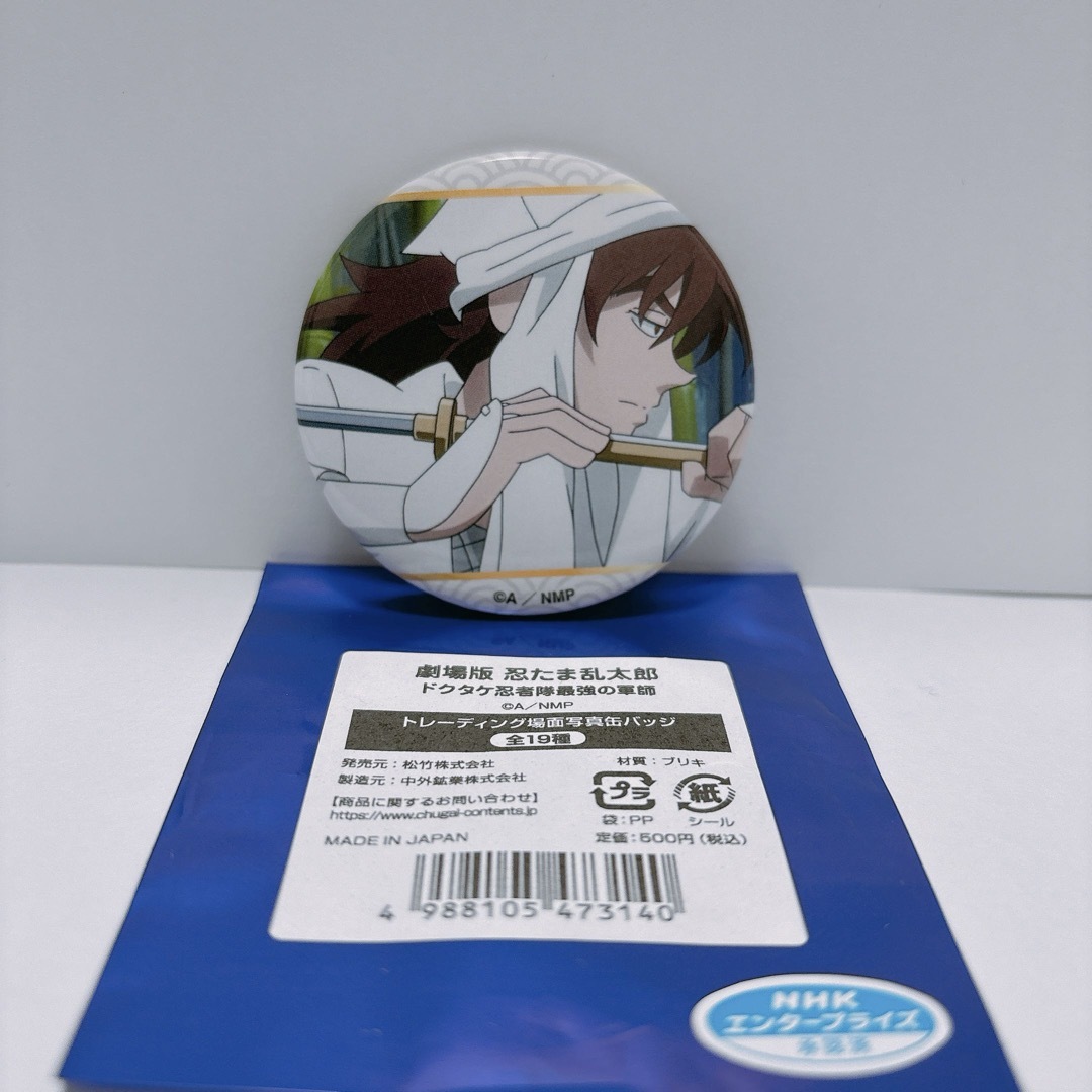 アニメジャパン 忍たま トレーディング 缶バッジ 天鬼 エンタメ/ホビーのおもちゃ/ぬいぐるみ(キャラクターグッズ)の商品写真