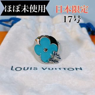 LOUIS VUITTON - ルイヴィトン タイガーアイ シュバリエール LOUIS VUITTON - ルイヴィトン タイガーアイ シュバリエール