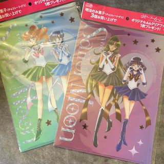 セーラームーン(クリアファイル)のフリマアイテム一覧 セーラームーン(クリアファイル)のフリマアイテム一覧