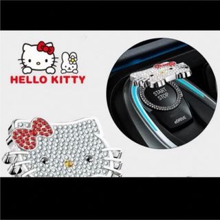 ハローキティ(ハローキティ)のスタート　プッシュ　ボタン　リング　シール★サンリオ★キティ★キラキラ★シルバー(車内アクセサリ)