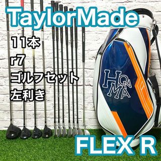 Titleist - 8200 全てTitleist メンズ 右利き ゴルフクラブ Titleist - 8200 全てTitleist メンズ 右利き ゴルフクラブ