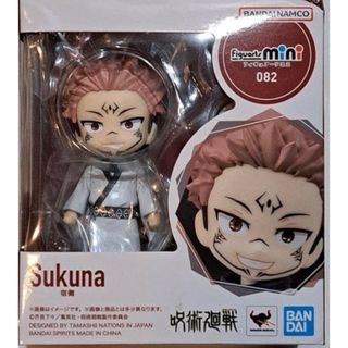 ジュジュツカイセン(呪術廻戦)の未開封　呪術廻戦　FIGUARTS mini　フィギュアーツミニ　両面宿儺(アニメ/ゲーム)