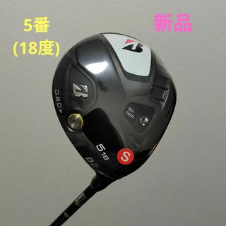 BRIDGESTONE - ブリヂストン ツアーB JGR ファイズ ゴルフセット BRIDGESTONE - ブリヂストン ツアーB JGR ファイズ ゴルフセット