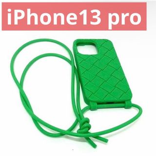 BOTTEGA VENETA(iPhoneケース ・ グリーン・カーキ/緑色系)の BOTTEGA VENETA(iPhoneケース ・ グリーン・カーキ/緑色系)の