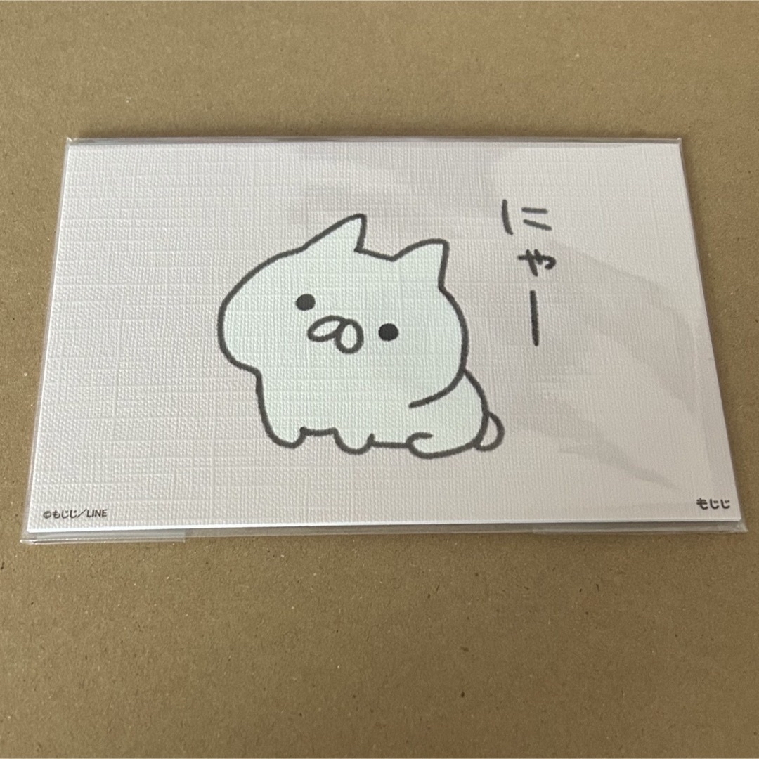 ねこぺん日和 ポストカード にゃー エンタメ/ホビーのおもちゃ/ぬいぐるみ(キャラクターグッズ)の商品写真