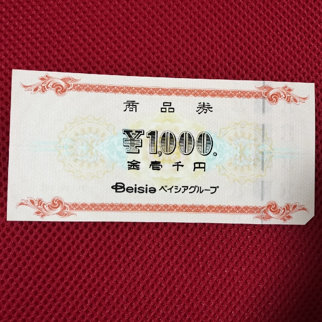 ベイシア商品券 1000円分 その他のその他(その他)の商品写真