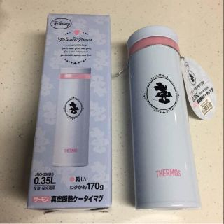 サーモス(THERMOS)の【mini様専用】サーモス☆ 新品 真空断熱ケータイマグ ミニー (タンブラー)