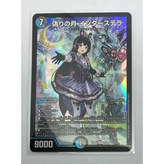 PSA10 ジャンヌ・ダルク〔オルタ〕 2021クリスマスフレームの PSA10 ジャンヌ・ダルク〔オルタ〕 2021クリスマスフレームの