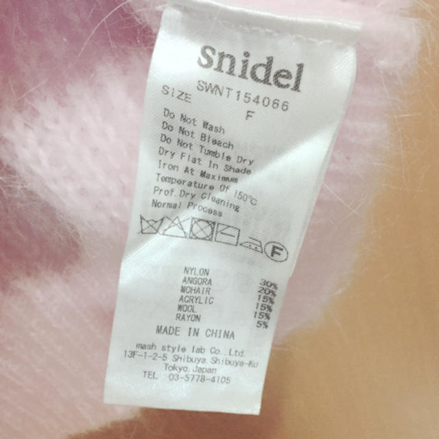 SNIDEL(スナイデル)のスナイデルノースリーブ レディースのトップス(ニット/セーター)の商品写真