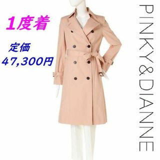 Pinky&Dianne(トレンチコート)のフリマアイテム一覧 Pinky&Dianne(トレンチコート)のフリマアイテム一覧