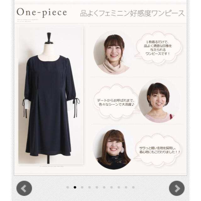 tocco(トッコ)のtocco 新品ワンピース★値下げ レディースのワンピース(ミニワンピース)の商品写真