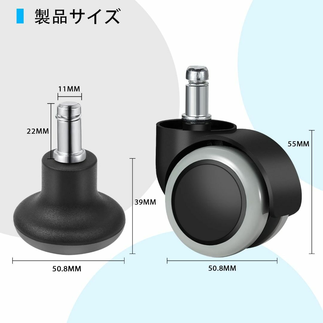 【特価セール】Omyofficeキャスター 固定、椅子 キャスター 11MM×  インテリア/住まい/日用品のオフィス用品(オフィス用品一般)の商品写真