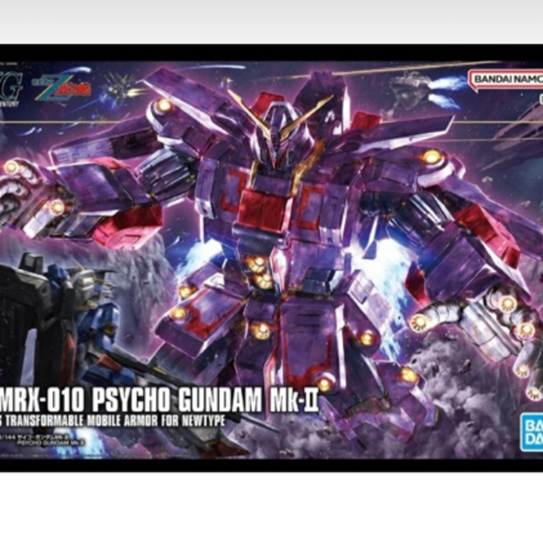 BANDAI(バンダイ)の新品未開封 HG 1/144 サイコ・ガンダム Mk-II エンタメ/ホビーのおもちゃ/ぬいぐるみ(模型/プラモデル)の商品写真