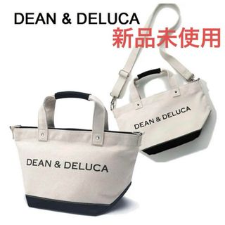ディーンアンドデルーカ(DEAN & DELUCA)のDEAN ＆ DELUCA  トートバッグ　ショルダーバッグ　新品未使用(トートバッグ)