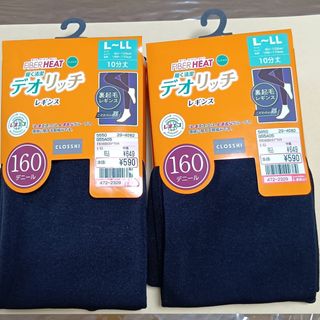 しまむら - こう様専用 1分丈スパッツ 大きいサイズ 3L4Lの通販 しまむら - こう様専用 1分丈スパッツ 大きいサイズ 3L4Lの通販