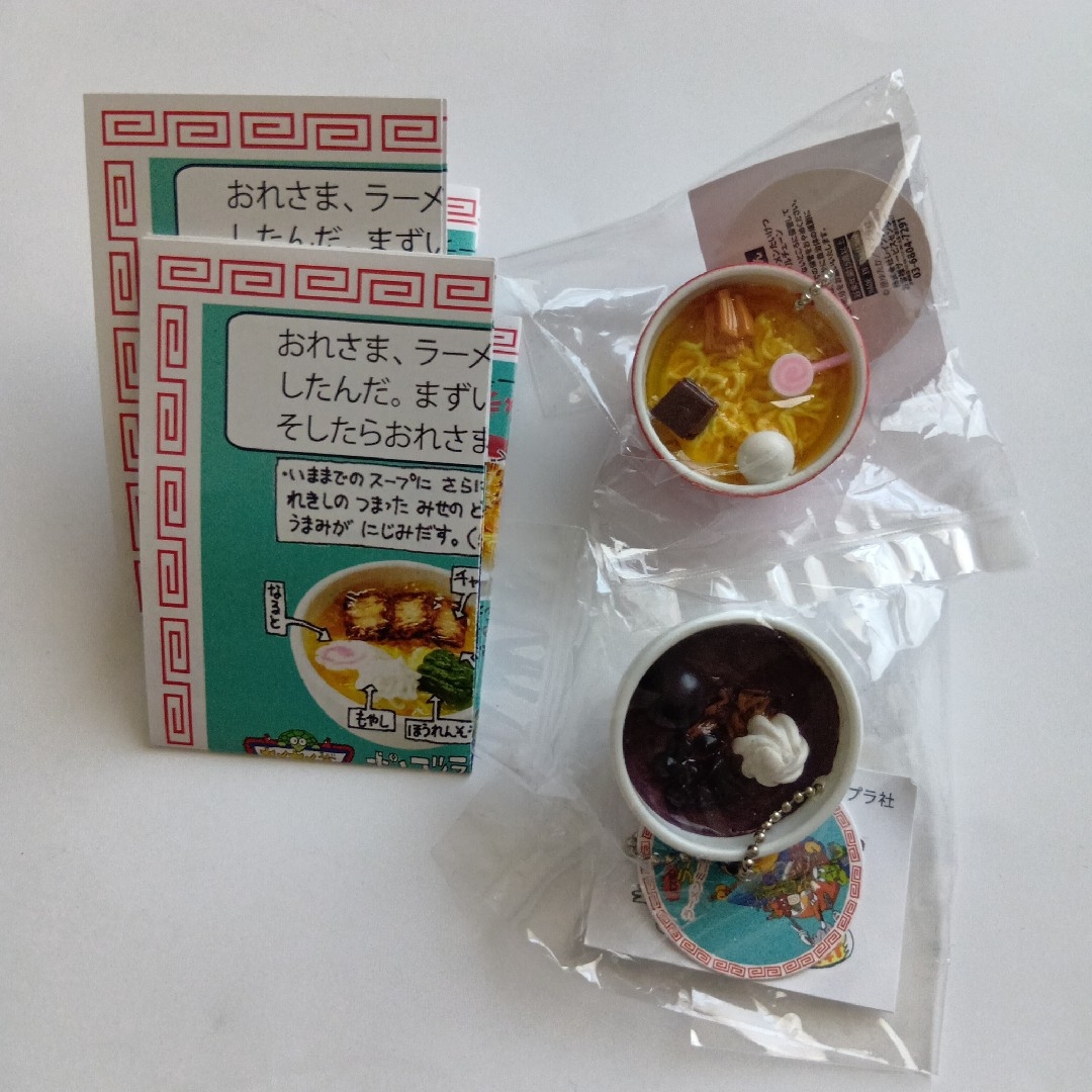 かいけつゾロリ ラーメン ガチャ 2点 チョコレートラーメン さとうラーメン エンタメ/ホビーのおもちゃ/ぬいぐるみ(キャラクターグッズ)の商品写真